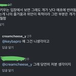이거왜<b>캐</b>웃기지