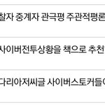 [하고싶은말] 사는얘기 <b>키다리</b>아저씨