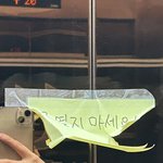 아파트 <b>교습소</b> 애들땜에 스트레스 받아요