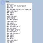 [댓글부탁해] 이거 개웃<b>김</b>