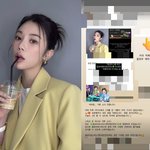 [모두드루와] '음주운전 자숙' 리지, 틱톡 라이브 1위 찍고 "새...