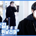 코트 휘날리며"...김남길, 멋진 출국길