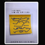 와아~ <b>홍장원</b>1차장이 빼박