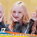 아이브 리즈, 오늘은 핑크냥이다냥 (코치 태비샵 포토콜) [뉴스엔TV]