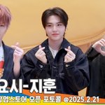 세 왕자님의 달콤한 손하트 (코치 태비샵 포토콜) [뉴스엔<b>TV</b>]