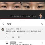 아니 아 너무 웃<b>김</b>ㅋㅋㅋ