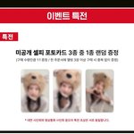 제니 팬사랑은 찐인듯