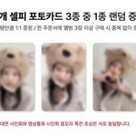 제니 오늘 뜬 포카 개귀여움