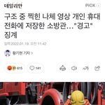 [19] <b>온세상</b>이 한국남자인듯
