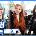 인사는 해맑게"...케플러, 산뜻한 미소