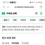 [추추가]제가 못나서 친오빠 대접못받는겅가요?