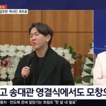 김수찬 “태진아 요청에 故 송대관 영결식서 모창, 가시는 길 흐뭇해하셨을...