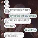아내가 <b>ai</b>랑 바람핀다고 걱정하는 사람 이해되기 시작함 ㅋㅋ
