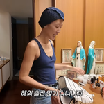 홍진경 여행템