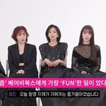 [드루와] 베복에서 가장 웃긴 멤버? 만장일치 이희진...윤은혜...