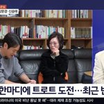 [드루와] ‘현역가왕2’ 환희 “母때문에 트로트 도전, ‘또 R&amp;B하고...