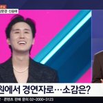 신유 “‘현역가왕2’ 도전이 욕심? 난 잘해야 본전‥보여줄 것 ...