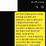 43살 이대로 결혼 괜찮은가?