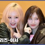 리즈-<b>이서</b>, 이른 아침에도 굴욕 없는 미모 대결… '예쁘다~예뻐~'