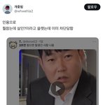 트위터 개_됨 알아?