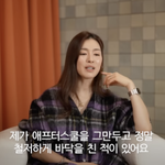 "애프터스쿨 탈퇴 후 철저하게 바닥쳐, 생활고 <b>처참</b>했다" (CGN)