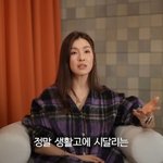 "애프터스쿨 탈퇴 후 생활고 시달려…<b>철저</b>하게 바닥쳤다" 고백