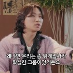 대성 "빅뱅, 위계질서 확실한 그룹…멤버들과 티키타카? 신기"...