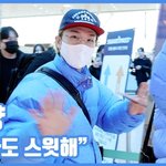 인사도 스윗해"...태양, 달달한 눈빛