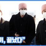 군백기, 끝났다"…<b>카이</b>, 핑크색의 권위자