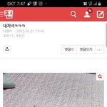 [하고싶은말] <b>명백</b>한사이버스토킹신상아는거임