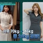 '11억 빚 <b>상환</b>' 서유리 근황, "'70kg→46kg' 감량...
