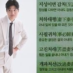 8년 연애 끝에 4월 결혼 “묵묵히 <b>채찍</b>·당근 되어준 여자”(전문)