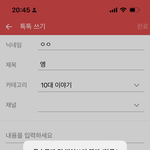 판<b>녀들</b>아나만이렇게뜨니
