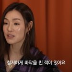 불행했다 "애프터스쿨 탈퇴 후 <b>철저</b>하게 바닥 쳐..생활고 시달렸다...