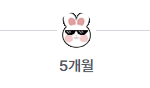 <b>크러쉬</b> <b>조</b>이랑 결혼언제하냐