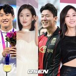 사이"→황의조·효민 "결별"..새해 벽두 달군 열애설 [<b>Oh</b>!쎈...