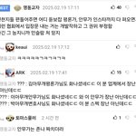 남초에선 뉴진스 완전 이미지 <b>바닥</b>됐네