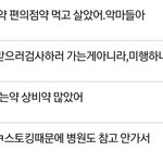 내가박진영이고ㅋ 방탄그만두는걸볼수없었다?
