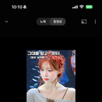 윈터<b>버전</b> 그대를알고 개좋다ㅜ