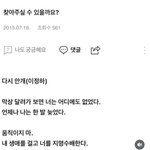 [드루와] 고3인데 <b>수학</b>학원 어케할지 고민됨