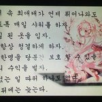 댜들 <b>독백</b>하네 나도 해야지