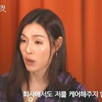 "애프터스쿨 탈퇴 후 생활고...회사도 날 못 돌봐줘" ('<b>휴먼</b>네컷')