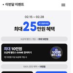 알뜰폰 <b>KT</b> M 모바일 이벤트 공유