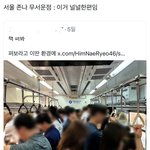 [댓글부탁해] 서울사는애들 이거 ㄹㅇ임???