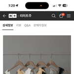 [댓글부탁해] 옷색깔 골라주셈