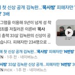 아니 근데 판에서는 이게 왜 <b>이슈화</b>가 안됨?