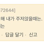 이거 ㅈㄴ 공감 됨