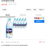 [댓글달지마] 조현병 아주머니