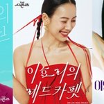 0%대 '더 시즌즈', 박보검이라고 다를까[스타<b>in</b> 포커스]