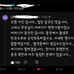 <b>헌법</b>연구관 '오훤' 정체